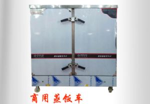 商用蒸饭柜